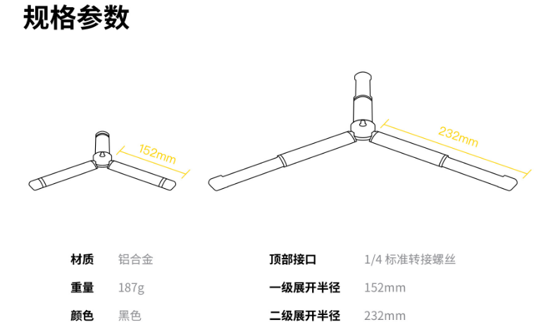 Insta360X4/X3/ONEX2/RS全景相机三脚架原厂可伸缩三脚架-图0