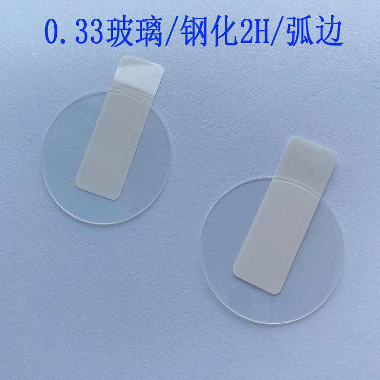 适用影石Insta360 ONEX2全景相机触摸屏钢化膜防刮花膜2片装