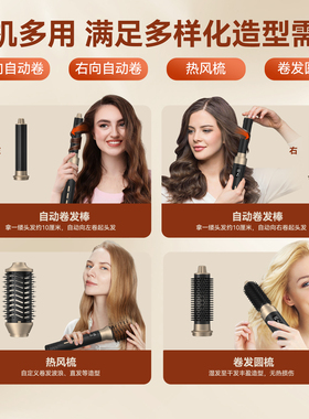 多功能吹风机多效合一热风梳