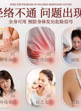 【送经络刷】全身可用丨免洗精油