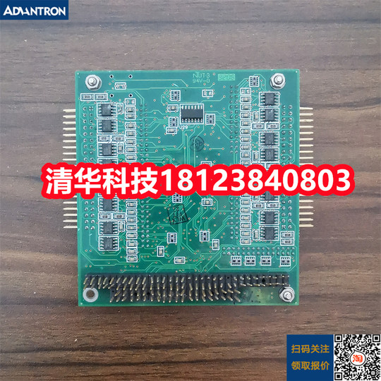 Placa base para equipos de control industrial ARBOR EMERALD-MM-8 EMM-8M-XT REVAUG 06 Negociación