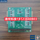 Placa base para equipos de control industrial ARBOR EMERALD-MM-8 EMM-8M-XT REVAUG 06 Negociación