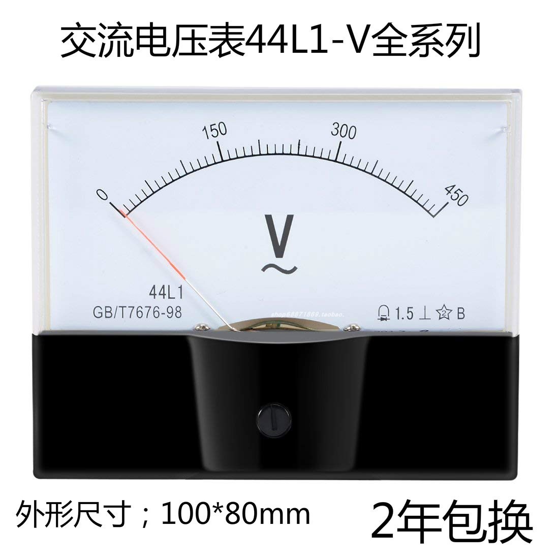 44L1指针式交流电流表1A2A3A5A10A15A20A30A50A100A/5A机械安培表 - 图2