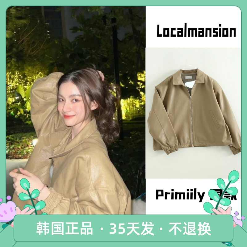 leatherjacket-新人首单立减十元-2022年6月|淘宝海外 leatherjacket-新人首单立减十元-2022年6月|淘宝海外