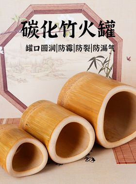 中医关节元宝罐养生U型竹罐拔火罐美容院拔火罐碳化拔罐火罐家用