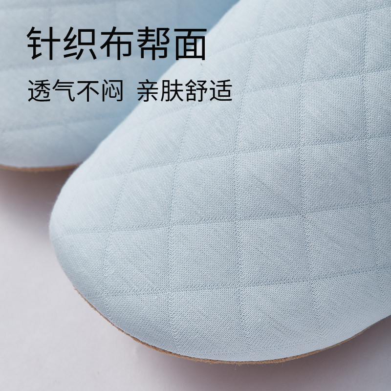 日本纯棉高档包跟月子鞋女春夏季室内居家用防滑厚底舒适透气拖鞋,淘宝优惠券,粉丝福利购,淘宝优惠卷