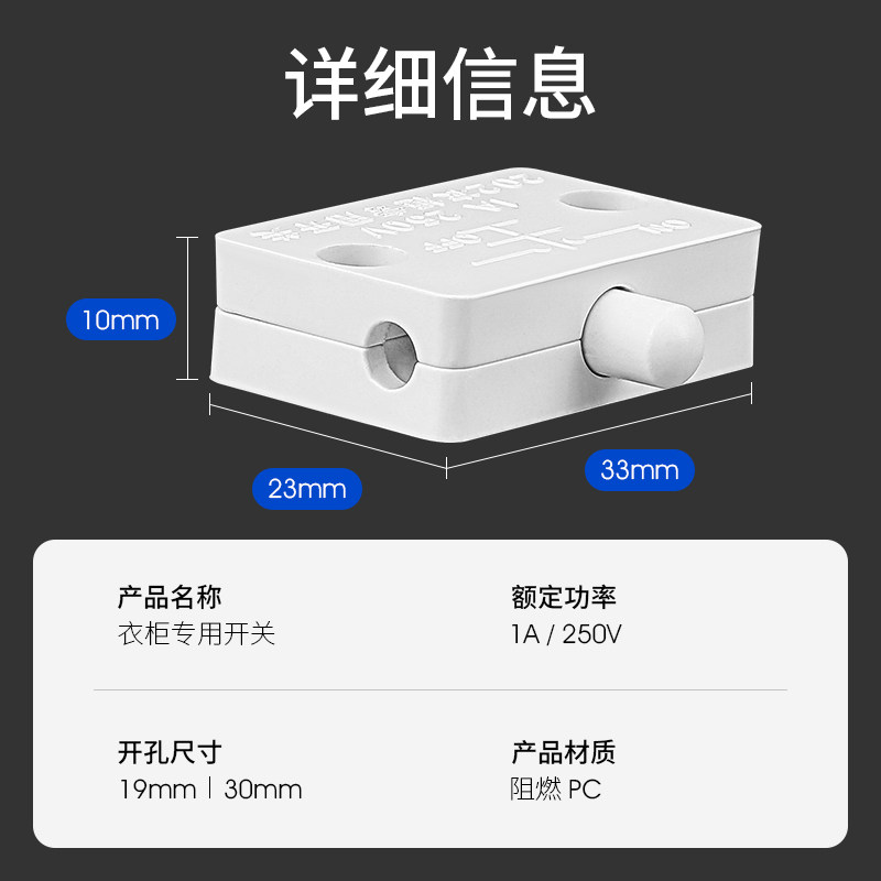 橱柜自动开门灯亮关门灯灭按压碰触门控酒柜门碰开关衣柜开关专用_虎窝淘