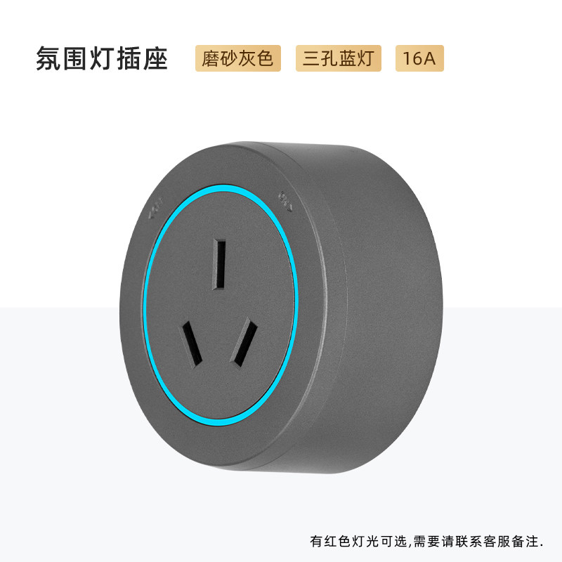 国际电工轨道插座16A三孔冰箱插座插头大功率16A轨道插座配件头,淘宝优惠券,粉丝福利购,淘宝优惠卷