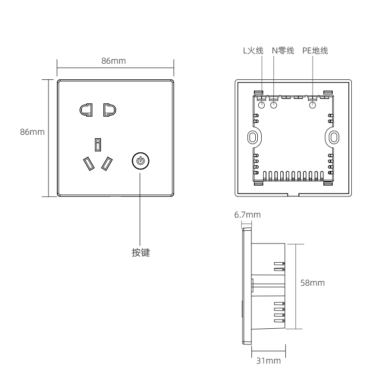 米家智能开关插座蓝牙mesh连接86型家用五孔插座手机APP远程控制 - 图2