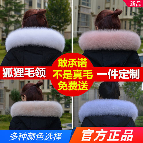 超大貉子毛领子帽条真毛狐狸毛皮草毛条女羽绒服帽子单卖通用单买 - 图1