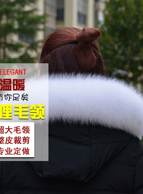 灰色超大真狐狸毛领子单买浅灰色