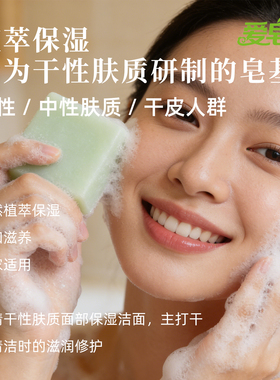 爱皂坊 天然橄榄油配方皂基植物椰子油甘油制作母婴可用DIY原料