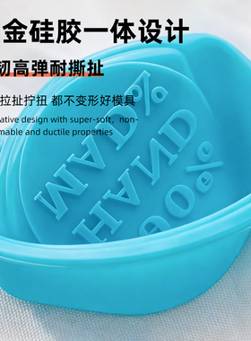 爱皂坊单孔DIY手工皂硅胶模具