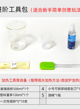 爱皂坊自制精油香皂制作工具套餐