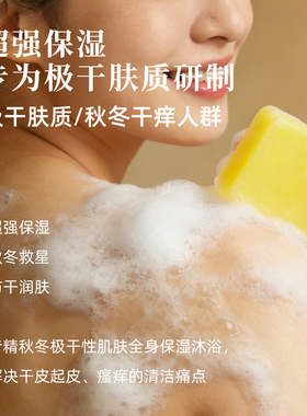 爱皂坊 天然羊毛脂配方皂基植物椰子油甘油制作DIY皂原料母婴可用