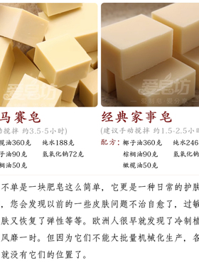 冷制皂自制工具组合套装