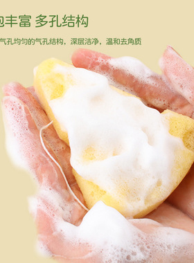 魔芋扑婴儿洗澡海绵宝宝