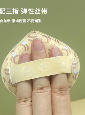 乔迟小蜜蜂棉花糖粉扑