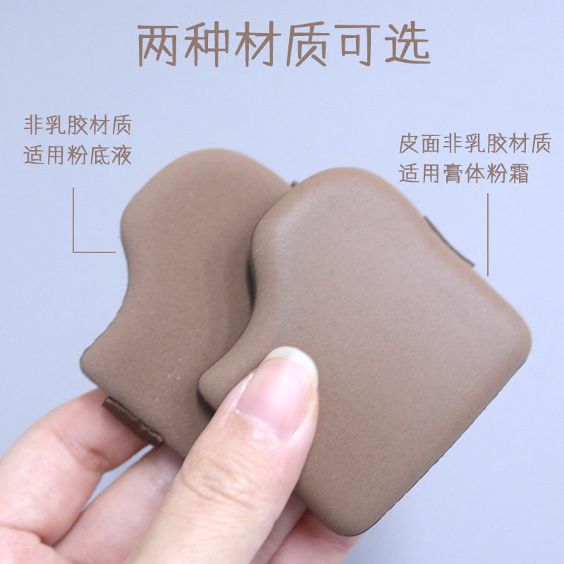 乔迟巧克力饼干粉扑气垫粉扑小妞上妆遮瑕定妆粉扑皮面泡水大粉扑,淘宝优惠券,粉丝福利购,淘宝优惠卷