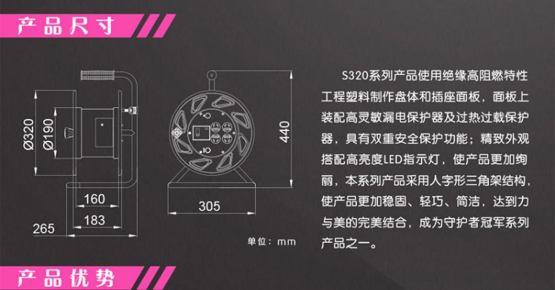 守护者2S32010双漏电保护防水移动电缆盘电线轴卷线盘绕线盘空盘 - 图2