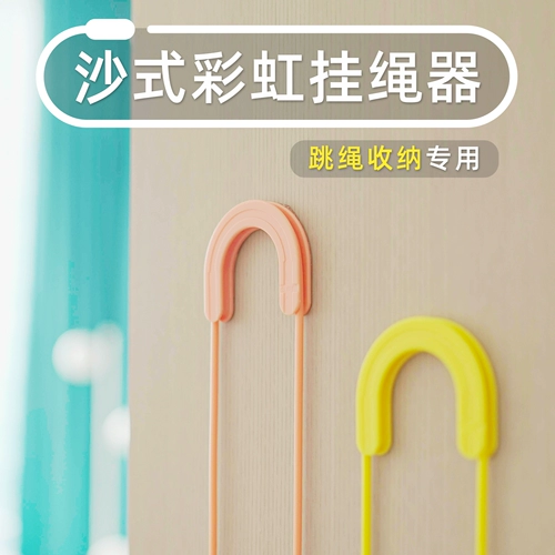 Скакалка, ремешок, детская профессиональная система хранения для школьников для детского сада, подходит для начинающих