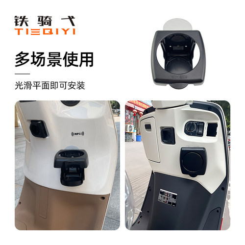通用型nwF125踏板车LA125折叠水杯架维多利亚150豪爵uhr150杯架等 - 图1
