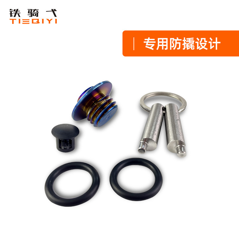 适用 隆鑫无极RR660S机油盖改装防盗机油盖防撬304不锈钢盖帽配饰,淘宝优惠券,粉丝福利购,淘宝优惠卷