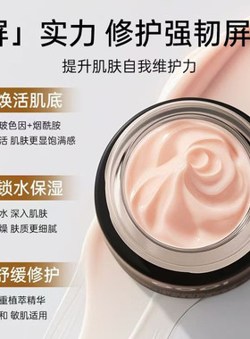 【官方授权店】DOPI积雪草修护保湿精华小面霜摆摊实体店同款正品