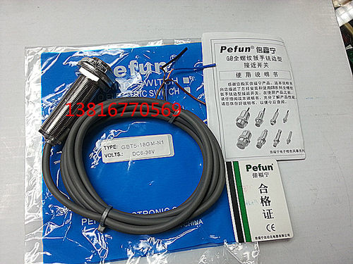 倍福宁Pefun  感应开关防水电感式接近开关GBT5-18GM-N1，NPN,NO - 图1