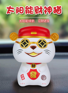 太阳能点头招财猫摆件国潮礼物
