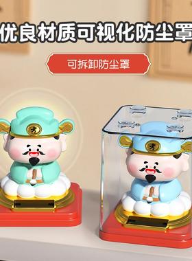 太阳能考神摆件高考礼物送防尘罩