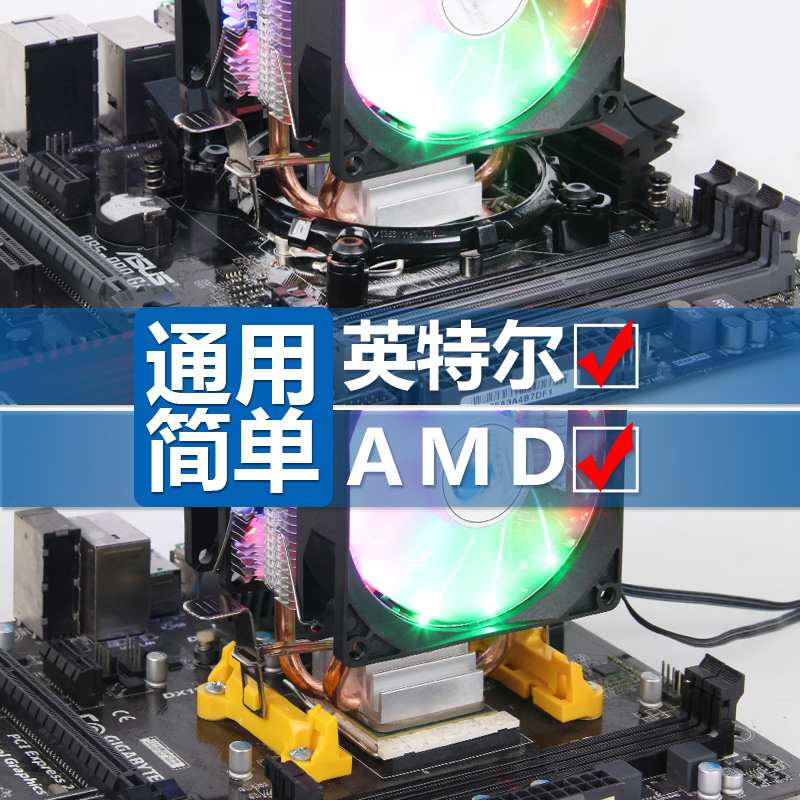 玄冰风超静音CPU散热器台式机电脑cpu风扇AMD塔式风冷2011针1700 - 图2