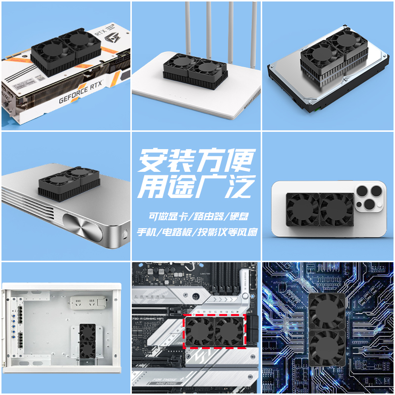 usb迷你散热器显卡路由器散热风扇硬盘南北桥5v超薄铝手机小型4cm - 图2