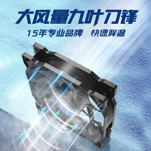 usb超静音12cm电脑机箱风扇散热路由器光猫DIY降温笔记本小5v排气 - 图1