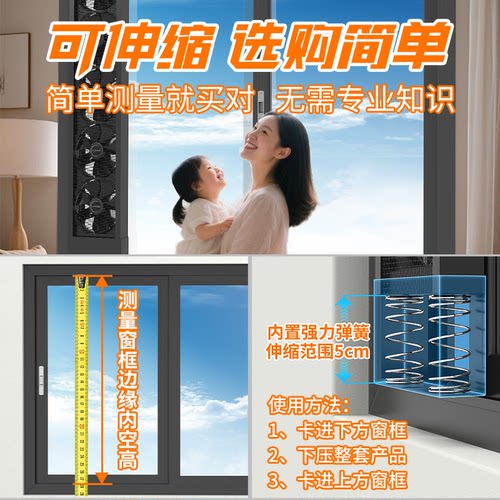 家用免打孔窗户排气扇去甲醛免安装开孔抽烟吸烟窗式换气扇排风扇 - 图2