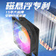 Genuine six copper tube ultra-quiet CPU radiator fan