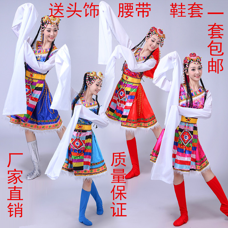新款女装少数民族服饰蒙古表演广场西藏水袖舞台演出藏族舞蹈服装 - 图3