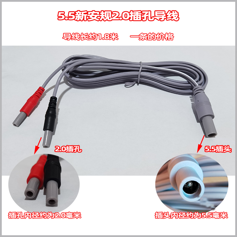 Ben'aokan Benlong Qianli medium frequency therapy device output line