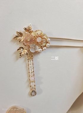 汉服发饰原创蝶贝流苏发钗簪子日常百搭白菜古风头饰铜镀保色配饰