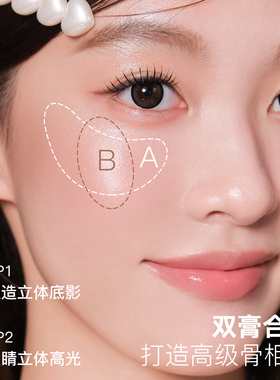 lolaloly双色腮红01梦幻奶芋