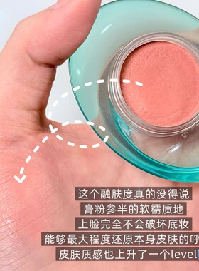 Uhue眼唇脸颊膏多用膏