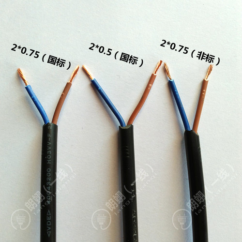 白色两芯扁护套线3芯圆电源线黑色吊灯线灯具电线DIY棕色纯铜国标 - 图3