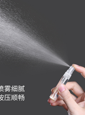 香水分装瓶便携式小样高级玻璃10毫升旅行随身携带细密喷雾空瓶子