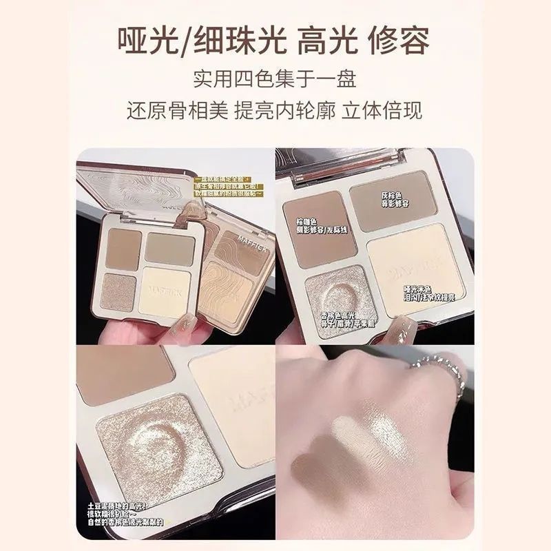 程十安推荐四色修容盘立体哑光修容一体盘提亮高光阴影综合盘lI - 图1