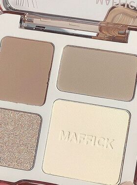 MAFFICK高光修容盘一体盘