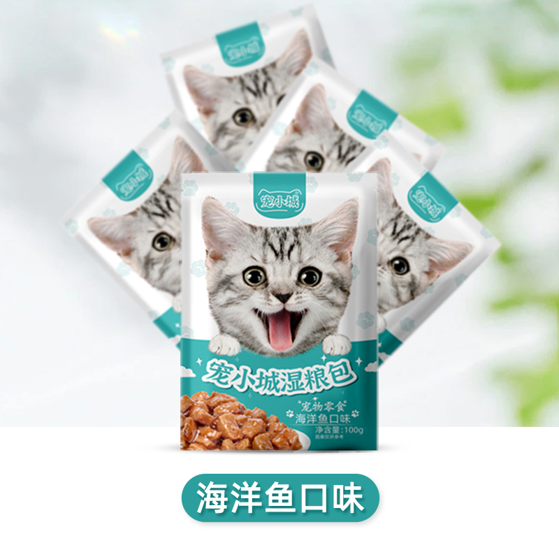 宠小城湿粮包成猫12包猫咪补水鲜封肉粒猫零食主食猫罐头猫粮妙鲜 - 图2