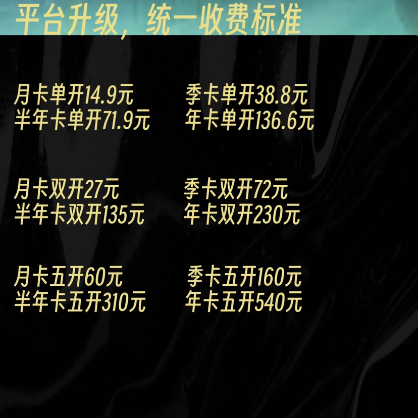 腾讯官方私服天龙八部手游辅助云手机模拟器通用版体验天卡月卡 - 图0