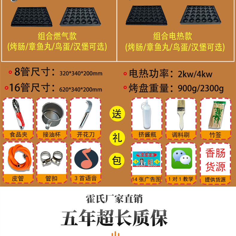 图5