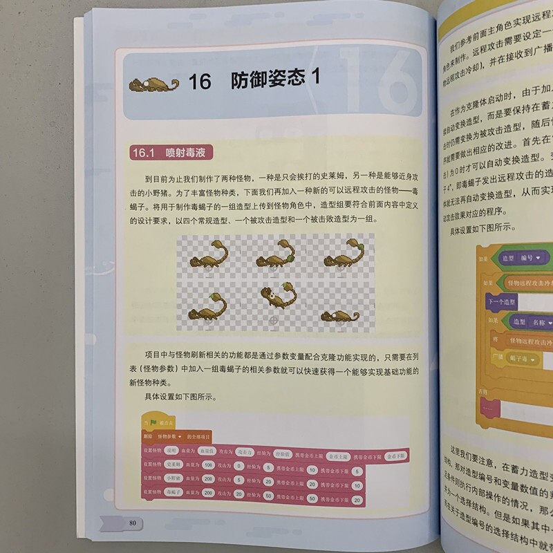 图4