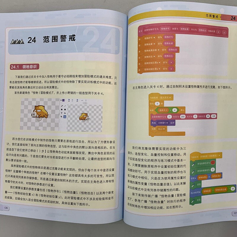 图5